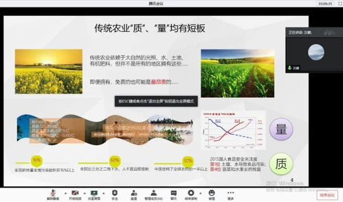 首發展集團精品投后路演活動——新材料與智能制造專場（第一期）成功舉辦，聚焦智能技術領域前沿開發