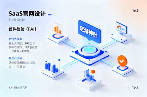 2026年制造業(yè)首件檢驗智能化最前沿趨勢 AI Agent重塑質(zhì)量中樞的深度技術(shù)路徑拆解